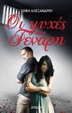 slide-1