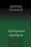 slide-1