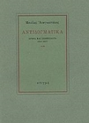 slide-1