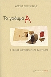 slide-1