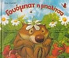 slide-1
