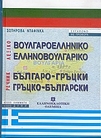 slide-1