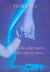 slide-1