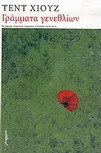 slide-1