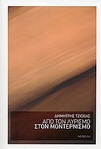 slide-1