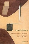 slide-1