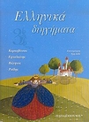 slide-1