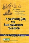 slide-1