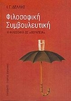 slide-1