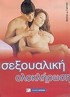 slide-1