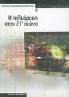 slide-1
