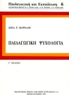 slide-1