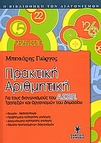 slide-1