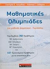 slide-1