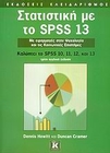 slide-1