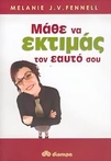 slide-1