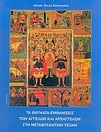 slide-1