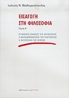 slide-1