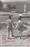 slide-1