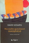 slide-1
