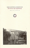 slide-1