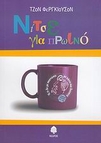 slide-1