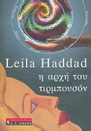 slide-1