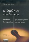 slide-1