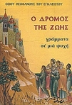 slide-1