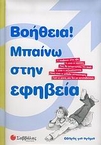 slide-1