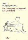 slide-1