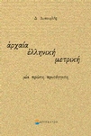 slide-1