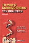 slide-1