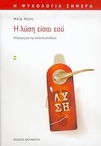 slide-1