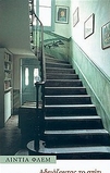 slide-1
