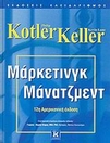 slide-1
