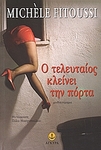 slide-1