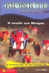 slide-1