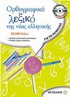 slide-1