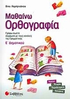 slide-1