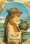 slide-1