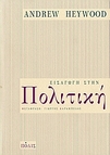 slide-1
