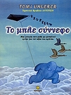 slide-1