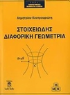 slide-1