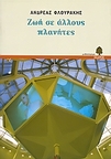 slide-1