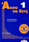 slide-1