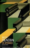 slide-1