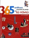 slide-1