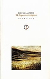 slide-1