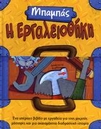slide-1